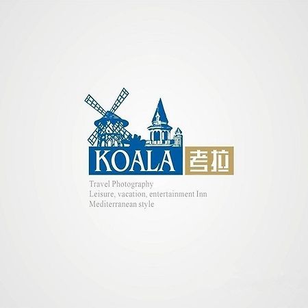 Guangzhou N-Hotel Ngoại thất bức ảnh